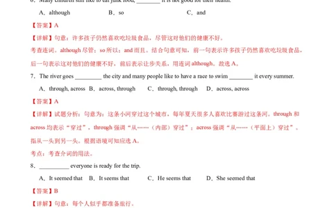 Unit6RainorShine.（单元测试）（解析版）_最新人教版英语七年级下册_七下英语2025版_22.单元期中期末试卷_单元测试