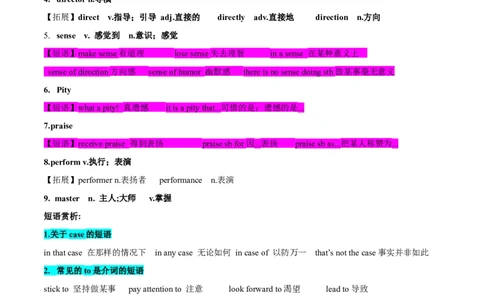 Unit9IlikemusicthatIcandanceto.-九年级英语全一册同步必备知识清单（人教版）_最新人教版英语九年级全册_旧版可参考_07.知识点_单元知识清单