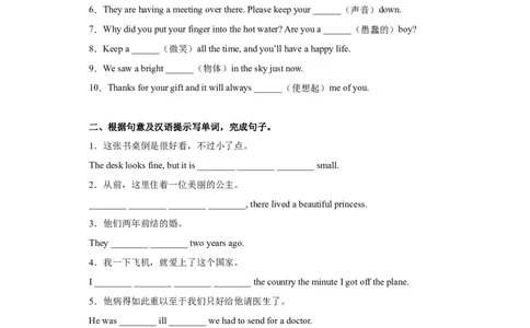 Unit6单元检测-试题版-（人教版）_最新人教版英语八年级下册_旧版（有参考价值）_版本二_八年级英语下册（人教版）_单元测试
