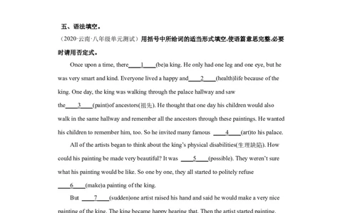 Unit6单元检测-试题版-（人教版）_最新人教版英语八年级下册_旧版（有参考价值）_版本二_八年级英语下册（人教版）_单元测试