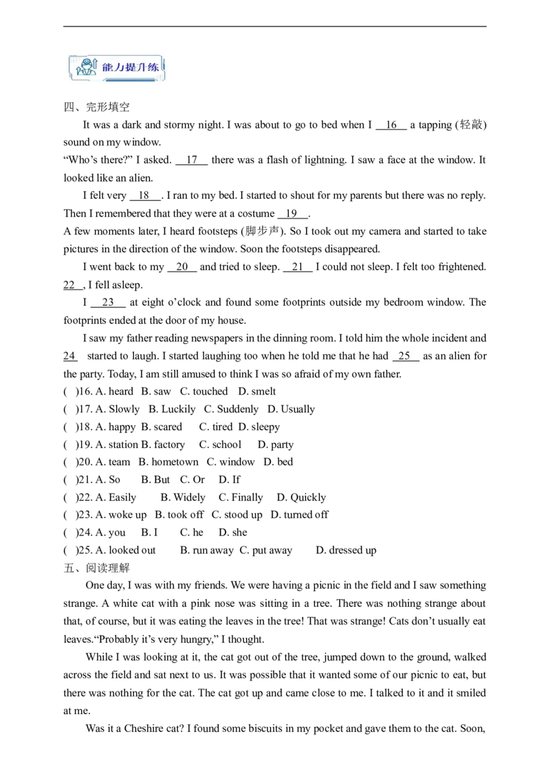 Unit8SectionA1a-2d学案(知识精讲+分层作业)(含答案)_最新人教版英语九年级全册_新更新初中英语9全_03课件+学案