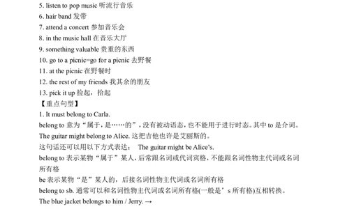 Unit8SectionA1a-2d学案(知识精讲+分层作业)(含答案)_最新人教版英语九年级全册_新更新初中英语9全_03课件+学案