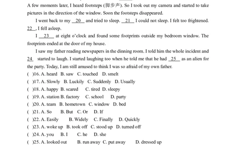 Unit8SectionA1a-2d学案(知识精讲+分层作业)(含答案)_最新人教版英语九年级全册_新更新初中英语9全_03课件+学案