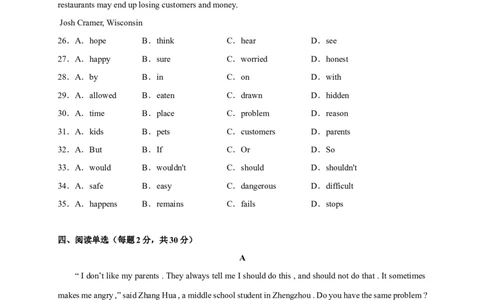 Unit7刷速度(模块过关检测练)-九全一册单元模块满分必刷题（人教版）_new_最新人教版英语九年级全册_新更新初中英语9全_07习题试卷_（2）单元试卷_单元测试卷3