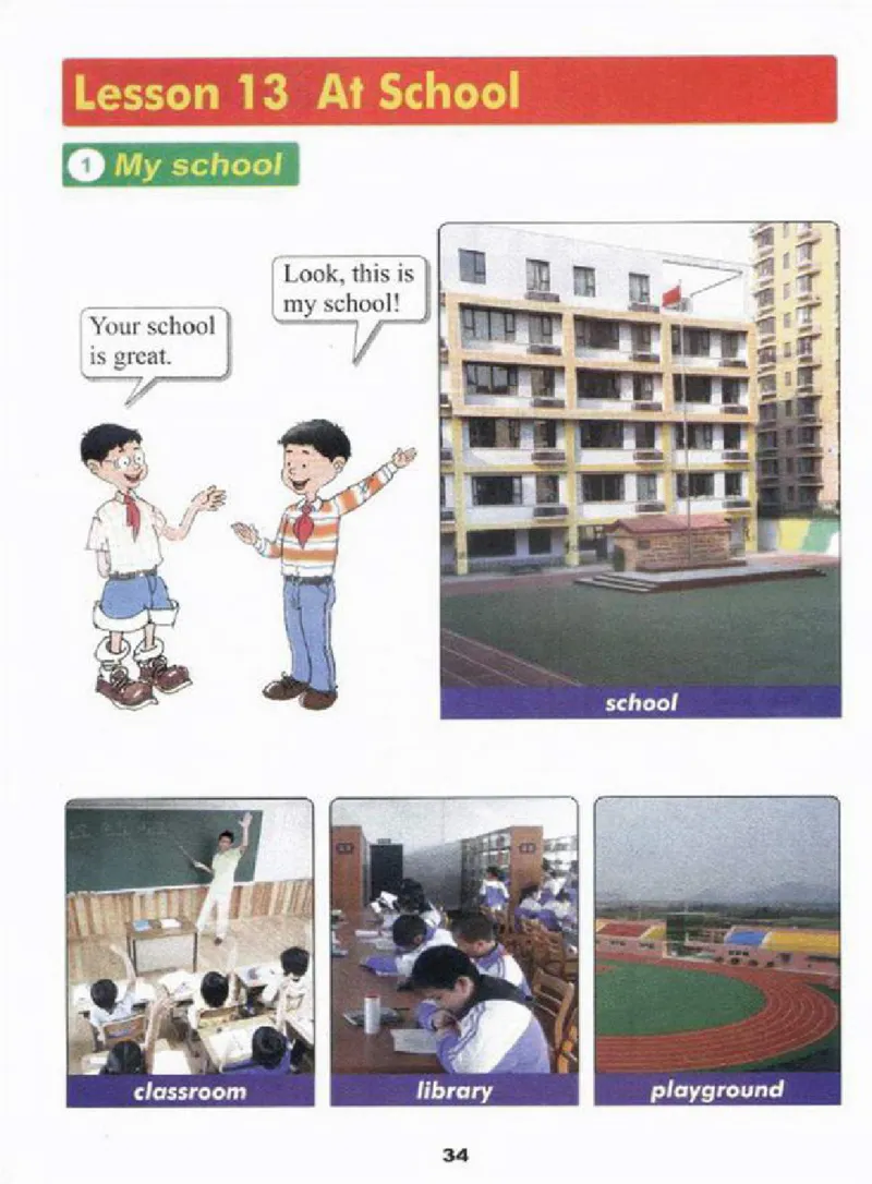冀教版英语（三起）四年级上册电子课本_电子课本_小学电子课本_03英语_新建文件夹_05冀教版_三年级起点_上册
