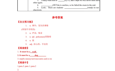 Unit8第2课时(SectionA3a-3c)（导学案）_最新人教版英语九年级全册_旧版可参考_01.英语9全一册-新课标PPT课件+教案+学案+作业第1套_导学案