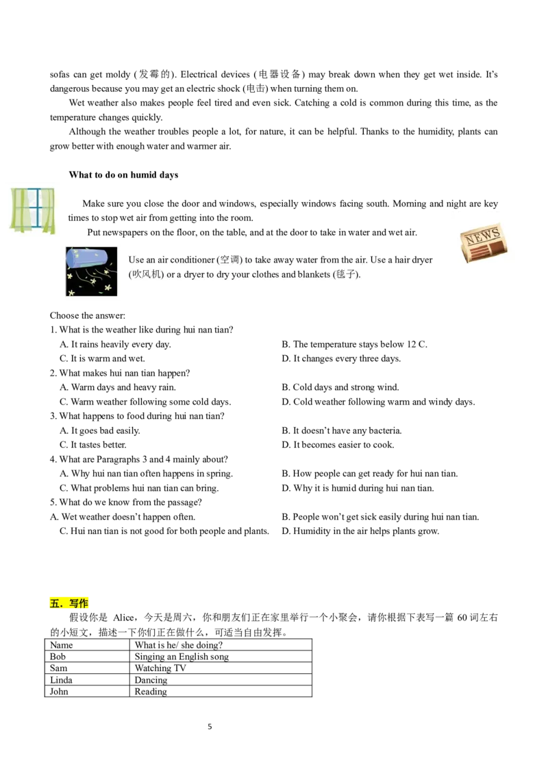 Unit5-sectionA(学生版)-2024新教材-_最新人教版英语七年级下册_七下英语2025版_14.2025春英语人教7下英语讲义（U1-U8）_Unit5HereandNow