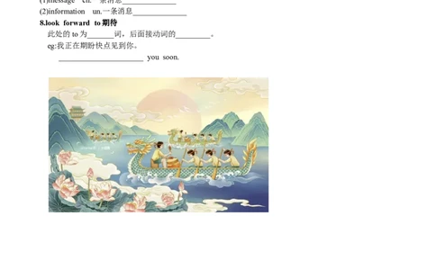 Unit5-sectionA(学生版)-2024新教材-_最新人教版英语七年级下册_七下英语2025版_14.2025春英语人教7下英语讲义（U1-U8）_Unit5HereandNow