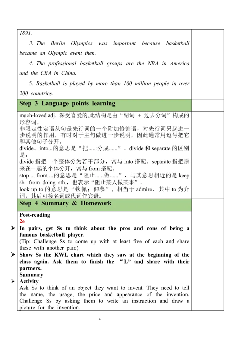 Unit6SectionB（2a-2e）教案_最新人教版英语九年级全册_新更新初中英语9全_05教案（多套）_分课时教案全英_Unit6