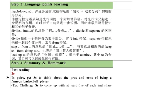 Unit6SectionB（2a-2e）教案_最新人教版英语九年级全册_新更新初中英语9全_05教案（多套）_分课时教案全英_Unit6