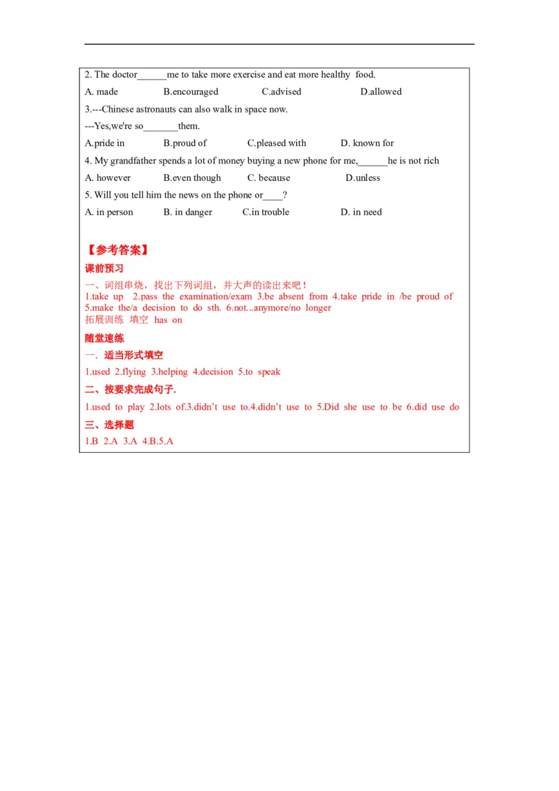 Unit4第6课时(SectionB3a-selfcheck)（导学案）_最新人教版英语九年级全册_旧版可参考_01.英语9全一册-新课标PPT课件+教案+学案+作业第1套_导学案