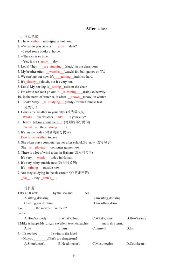 Unit6-sectionA(教师版)-2024新教材-_最新人教版英语七年级下册_七下英语2025版_14.2025春英语人教7下英语讲义（U1-U8）_Unit6RainorShine