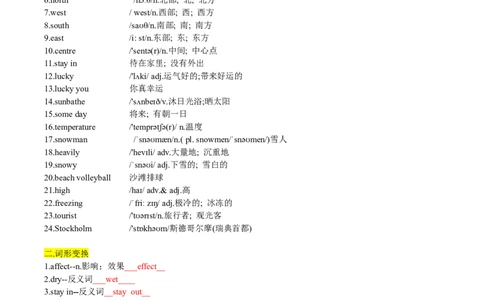Unit6-sectionA(教师版)-2024新教材-_最新人教版英语七年级下册_七下英语2025版_14.2025春英语人教7下英语讲义（U1-U8）_Unit6RainorShine