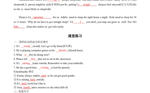 Unit6-sectionA(教师版)-2024新教材-_最新人教版英语七年级下册_七下英语2025版_14.2025春英语人教7下英语讲义（U1-U8）_Unit6RainorShine
