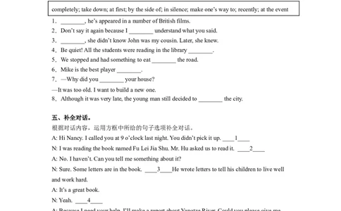 Unit5第4课时SectionB(1a-1d)(分层作业)-试题版_最新人教版英语八年级下册_旧版（有参考价值）_版本二_八年级英语下册（人教版）_分层作业