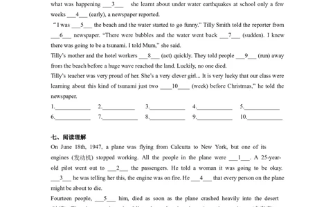 Unit5第4课时SectionB(1a-1d)(分层作业)-试题版_最新人教版英语八年级下册_旧版（有参考价值）_版本二_八年级英语下册（人教版）_分层作业