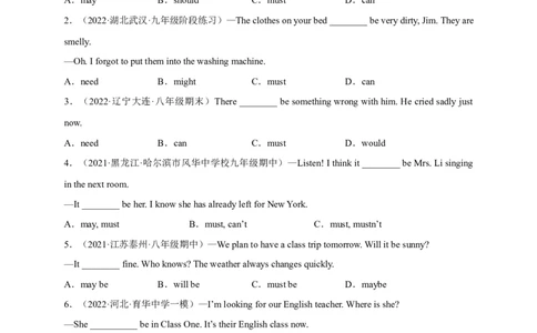 Unit8刷语法表推测的情态动词(重点语法提升练)-九全一册单元模块满分必刷题（_最新人教版英语九年级全册_新更新初中英语9全_07习题试卷_（2）单元试卷_单元测试卷3