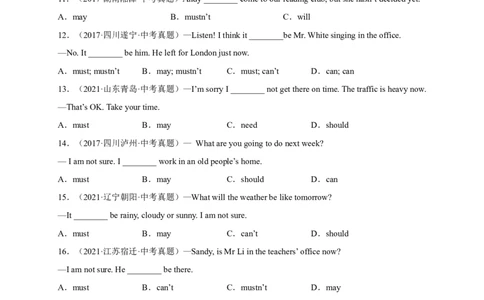Unit8刷语法表推测的情态动词(重点语法提升练)-九全一册单元模块满分必刷题（_最新人教版英语九年级全册_新更新初中英语9全_07习题试卷_（2）单元试卷_单元测试卷3