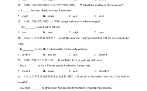 Unit8刷语法表推测的情态动词(重点语法提升练)-九全一册单元模块满分必刷题（_最新人教版英语九年级全册_新更新初中英语9全_07习题试卷_（2）单元试卷_单元测试卷3