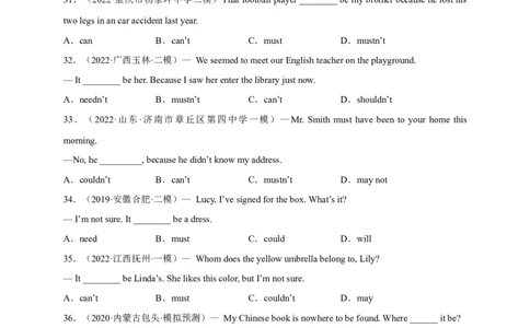 Unit8刷语法表推测的情态动词(重点语法提升练)-九全一册单元模块满分必刷题（_最新人教版英语九年级全册_新更新初中英语9全_07习题试卷_（2）单元试卷_单元测试卷3