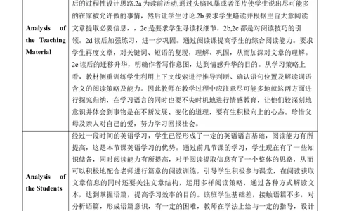 Unit7SectionB(2a～2e)_最新人教版英语九年级全册_新更新初中英语9全_新修订版英语9全一册教案课件-新修订版，第二单元有改动_核心素养教案