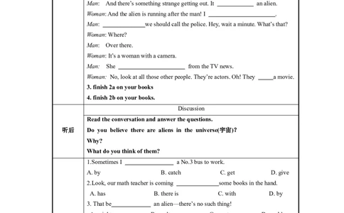 Unit8第4课时(SectionB1a-1d)（导学案）-九年级英语全一册同步备课系列（人教新目标GoForIt!）_最新人教版英语九年级全册_新更新初中英语9全_02课件+教案+学案_（3）导学案