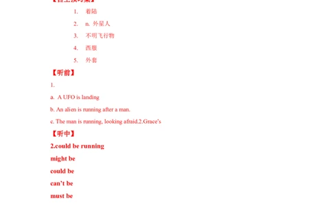 Unit8第4课时(SectionB1a-1d)（导学案）-九年级英语全一册同步备课系列（人教新目标GoForIt!）_最新人教版英语九年级全册_新更新初中英语9全_02课件+教案+学案_（3）导学案