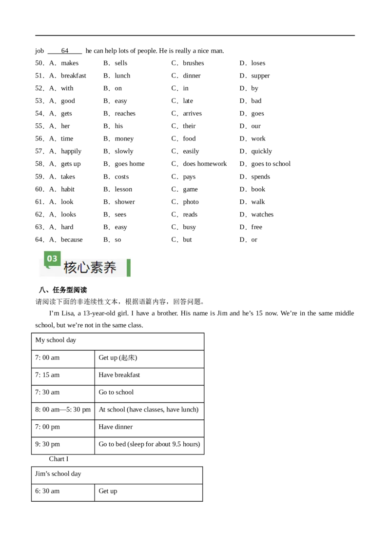 Unit6课时1SectionA（1a-pronunciation）（原卷版）_最新人教版英语七年级上册_12025人教新版英语视频七上_赠送同步练习_Unit6课时1SectionA（1a-pronunciation）（人教版2024）