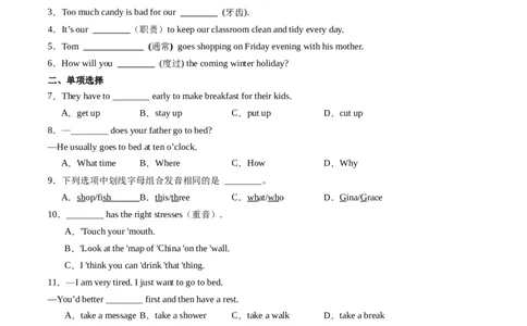 Unit6课时1SectionA（1a-pronunciation）（原卷版）_最新人教版英语七年级上册_12025人教新版英语视频七上_赠送同步练习_Unit6课时1SectionA（1a-pronunciation）（人教版2024）