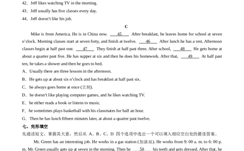 Unit6课时1SectionA（1a-pronunciation）（原卷版）_最新人教版英语七年级上册_12025人教新版英语视频七上_赠送同步练习_Unit6课时1SectionA（1a-pronunciation）（人教版2024）