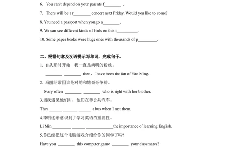 Unit8(单元测试)-试题版_最新人教版英语八年级下册_旧版（有参考价值）_版本二_八年级英语下册（人教版）_单元测试