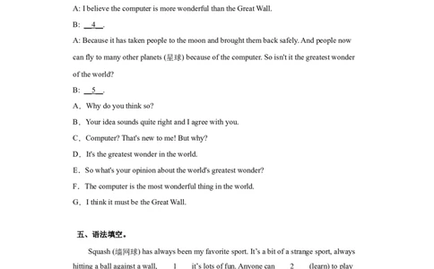 Unit8(单元测试)-试题版_最新人教版英语八年级下册_旧版（有参考价值）_版本二_八年级英语下册（人教版）_单元测试