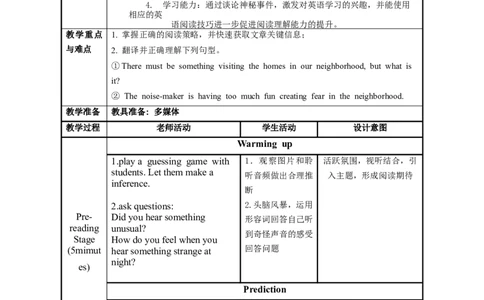 Unit8第2课时(SectionA3a-3c)（教学设计）_最新人教版英语九年级全册_旧版可参考_01.英语9全一册-新课标PPT课件+教案+学案+作业第1套_教案
