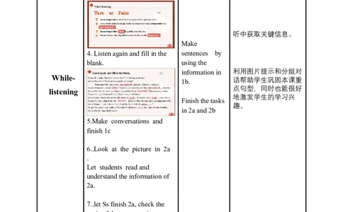 Unit5第1课时(SectionA1a-2d)（教学设计）-上好课九年级英语全一册同步高效课堂（人教版）_最新人教版英语九年级全册_新更新初中英语9全_02课件+教案+学案_（2）教案