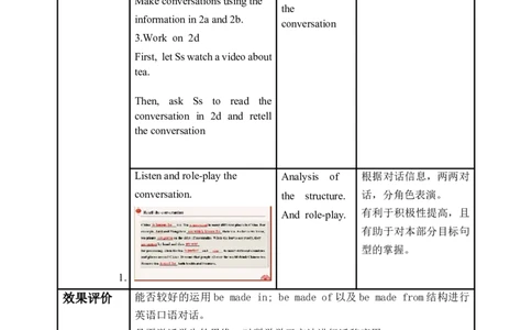 Unit5第1课时(SectionA1a-2d)（教学设计）-上好课九年级英语全一册同步高效课堂（人教版）_最新人教版英语九年级全册_新更新初中英语9全_02课件+教案+学案_（2）教案