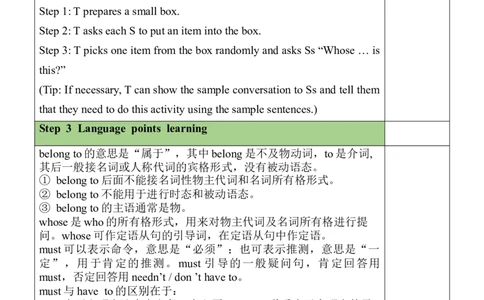 Unit8SectionA（1a-1c）教案_最新人教版英语九年级全册_新更新初中英语9全_05教案（多套）_分课时教案全英_Unit8