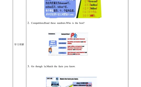 Unit7第1课时(SectionA1a-2c)（导学案）-（人教版）_最新人教版英语八年级下册_旧版（有参考价值）_版本二_八年级英语下册（人教版）_导学案