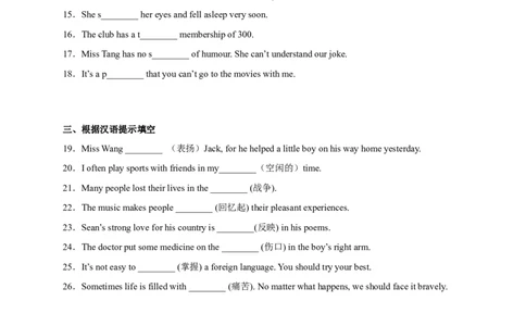 Unit9刷基础(词法句法过关练)-九全一册单元模块满分必刷题（人教版）_new_最新人教版英语九年级全册_新更新初中英语9全_07习题试卷_（2）单元试卷_单元测试卷3