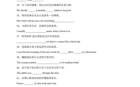 Unit9刷基础(词法句法过关练)-九全一册单元模块满分必刷题（人教版）_new_最新人教版英语九年级全册_新更新初中英语9全_07习题试卷_（2）单元试卷_单元测试卷3