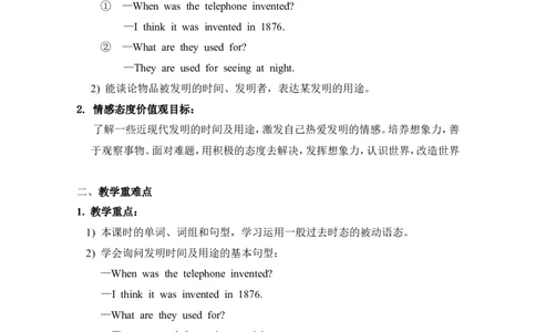 Unit6Whenwasitinvented教案_最新人教版英语九年级全册_新更新初中英语9全_05教案（多套）_赠送：备用教案_人教版英语9年级全册教案教案3