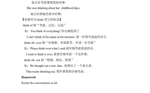 Unit6Whenwasitinvented教案_最新人教版英语九年级全册_新更新初中英语9全_05教案（多套）_赠送：备用教案_人教版英语9年级全册教案教案3