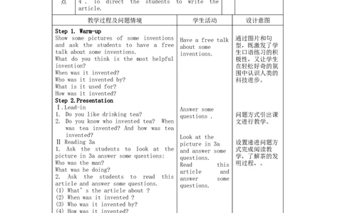 Unit6Whenwasitinvented表格式教案4_最新人教版英语九年级全册_新更新初中英语9全_05教案（多套）_分课时教案2_unit6