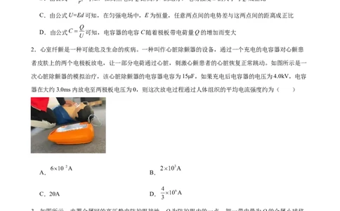 河南省郑州外国语学校2025-2026学年高一上学期10月月考试题物理Word版含解析_2025年10月高一试卷_251031河南省郑州外国语学校2025-2026学年高一上学期10月月考试题