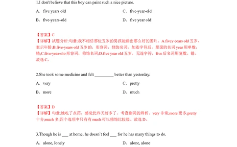 Unit4第5课时(SectionB2a-2f)（分层作业-解析版）_最新人教版英语九年级全册_旧版可参考_01.英语9全一册-新课标PPT课件+教案+学案+作业第1套_分层作业