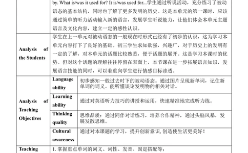 Unit6SectionA(1a～2d)_最新人教版英语九年级全册_新更新初中英语9全_新修订版英语9全一册教案课件-新修订版，第二单元有改动_核心素养教案