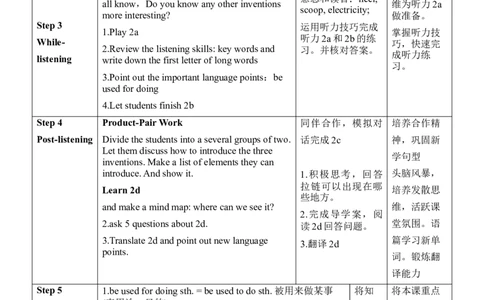 Unit6SectionA(1a～2d)_最新人教版英语九年级全册_新更新初中英语9全_新修订版英语9全一册教案课件-新修订版，第二单元有改动_核心素养教案