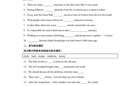 Unit8第5课时(SectionB2a-2e)（分层作业）试题版-九年级英语全一册同步备课系列（人教新目标GoForIt!）_最新人教版英语九年级全册_新更新初中英语9全_02课件+教案+学案