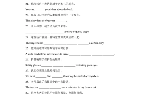 Unit8第5课时(SectionB2a-2e)（分层作业）试题版-九年级英语全一册同步备课系列（人教新目标GoForIt!）_最新人教版英语九年级全册_新更新初中英语9全_02课件+教案+学案
