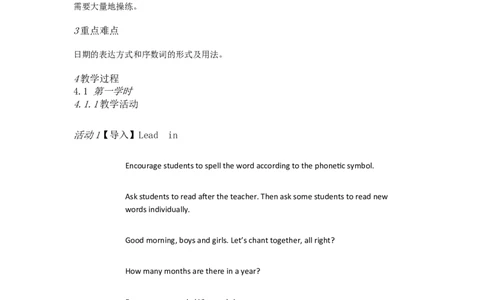 Unit8WhenisyourbirthdayA1a&mdash;2d[胡林丹]市一级优质课教案_最新人教版英语七年级上册_七上英语旧版_人教版初中英语7上(新目标)教案PPT课件优质课视频