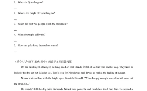 Unit7单元话题任务型阅读练习（学生版）_最新人教版英语八年级下册_旧版（有参考价值）_版本二_八年级英语下册（人教版）_单元重难点易错题精练-U216